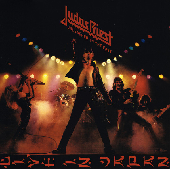 JUDAS PRIEST – JUDAS PRIEST – UNLEASHED IN THE EAST:...