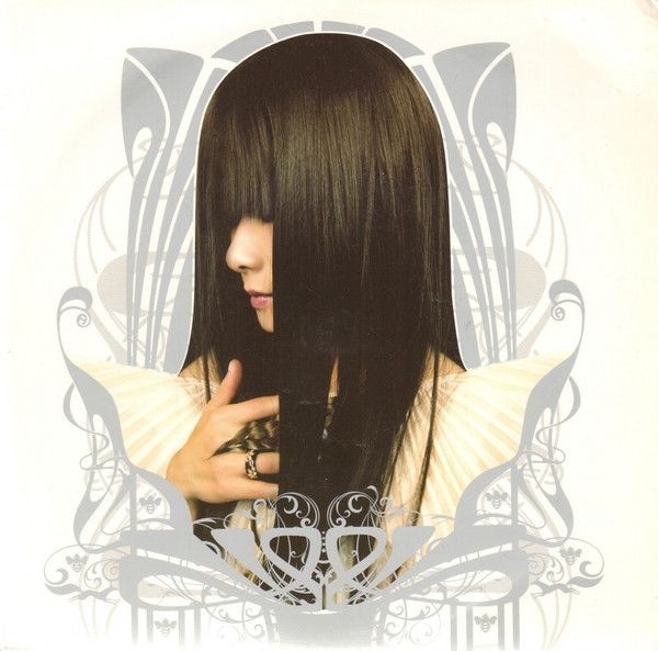 ASOBI SEKSU – ASOBI SEKSU – ME & MARY