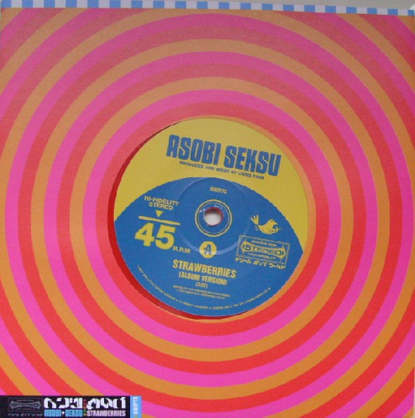 ASOBI SEKSU – ASOBI SEKSU – STRAWBERRIES 1 RED VINYL