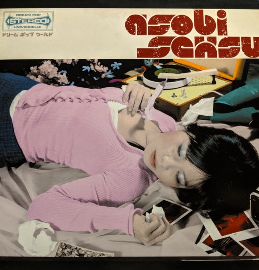ASOBI SEKSU – ASOBI SEKSU – ASOBI SEKSU