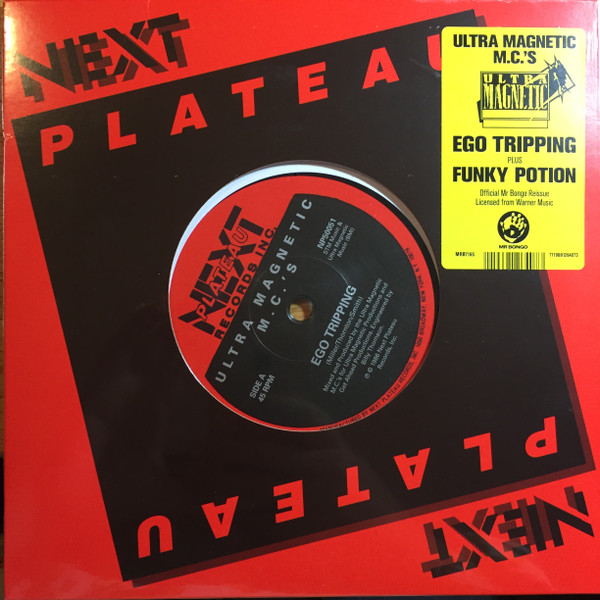 ULTRAMAGNETIC MC'S – ULTRAMAGNETIC MC'S – EGO TRIPPING