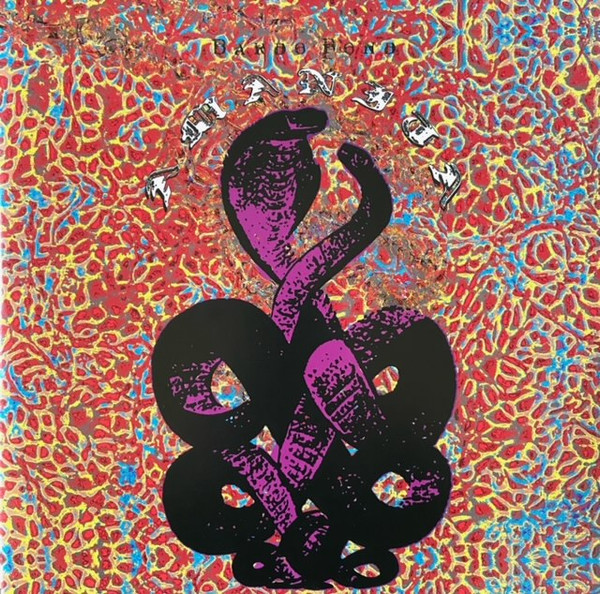 BARDO POND – BARDO POND – AMANITA .. ANNIVERSARY EDITION) / PURPLE VINYL