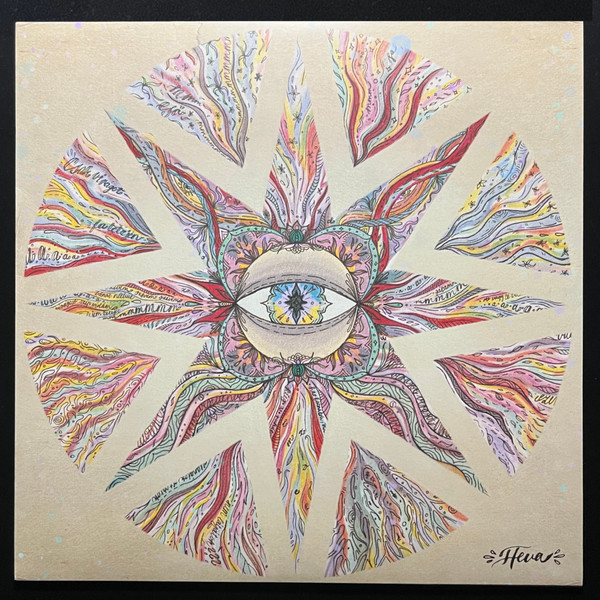 DEVA – DEVA – Csillag-LTD vinyl