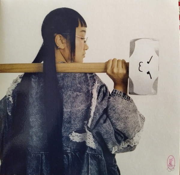 YAEJI – YAEJI – WITH A HAMMER
