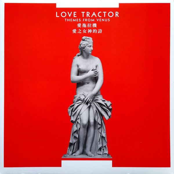 LOVE TRACTOR – LOVE TRACTOR – THEMES FROM VENUS .. VENUS