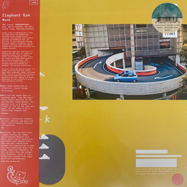 ELEPHANT GYM – ELEPHANT GYM – WORK WHITE & SPRING RAIN BLUE GALAXY VINYL