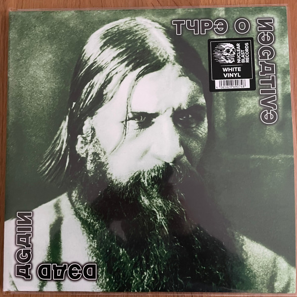 TYPE O NEGATIVE – TYPE O NEGATIVE – DEAD AGAIN WHITE VINYL