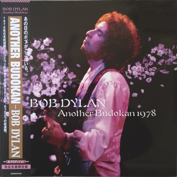 DYLAN, BOB – DYLAN, BOB – ANOTHER BUDOKAN 1978
