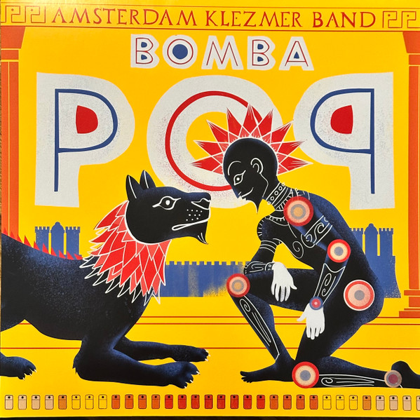 AMSTERDAM KLEZMER BAND – AMSTERDAM KLEZMER BAND – BOMBA POP BLUE