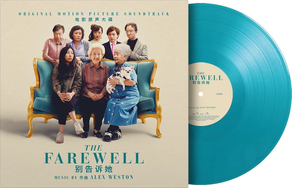 WESTON, ALEX – WESTON, ALEX – FAREWELL TURQUOISE