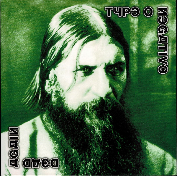 TYPE O NEGATIVE – TYPE O NEGATIVE – DEAD AGAIN CLEAR GREEN WHITE