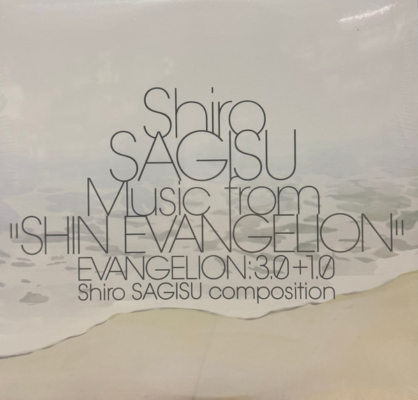 SAGISU, SHIRO – SAGISU, SHIRO – SHIN EVANGELION