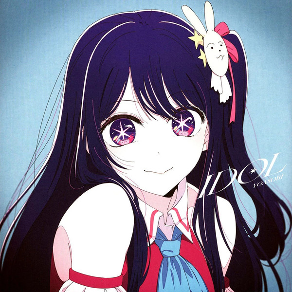 YOASOBI – YOASOBI – IDOL