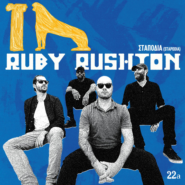 RUBY RUSHTON – RUBY RUSHTON – STAPODIA