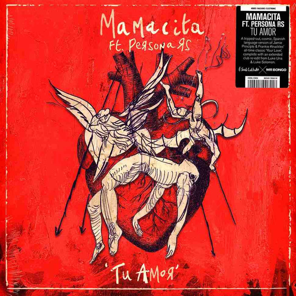 MAMACITA FT. PERSONA RS – MAMACITA FT. PERSONA RS – TU AMOR