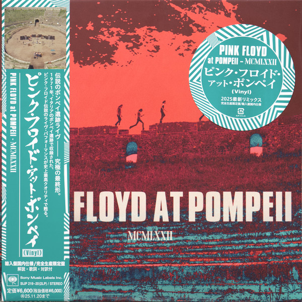 PINK FLOYD – PINK FLOYD – PINK FLOYD AT POMPEII ...