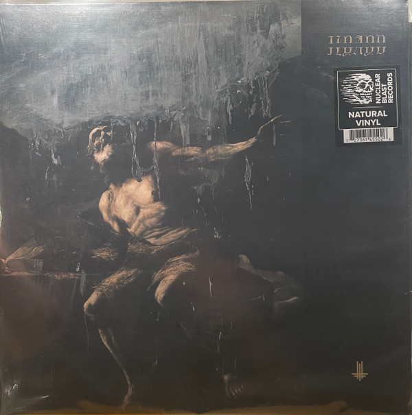 BEHEMOTH – BEHEMOTH – I LOVED YOU AT YOUR DA...