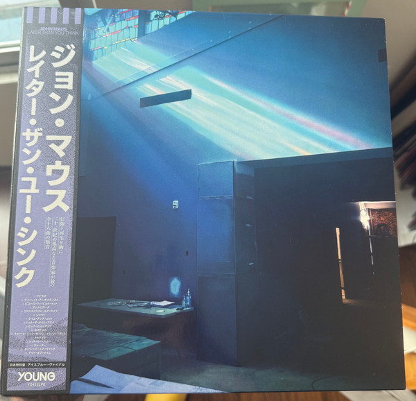 MAUS, JOHN – MAUS, JOHN – LATER THAN YOU THINK