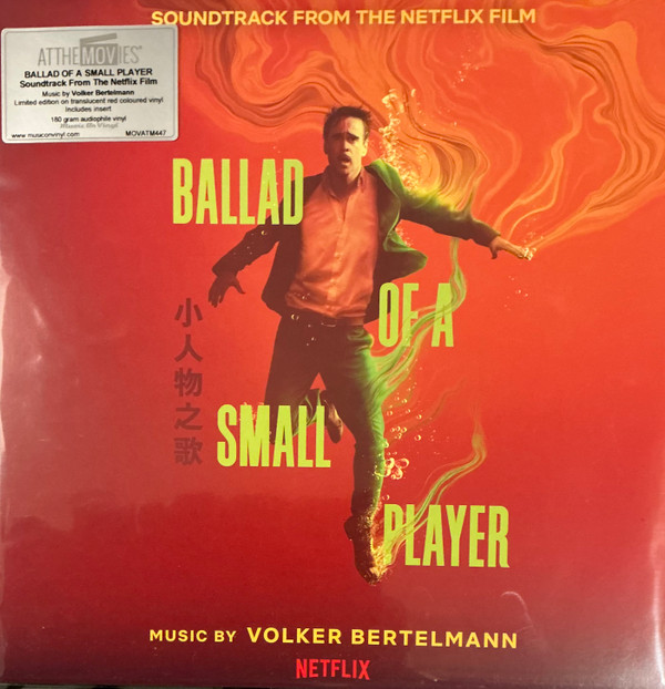 BERTELMANN, VOLKER – BERTELMANN, VOLKER – BALLAD OF A SMALL PLAYER