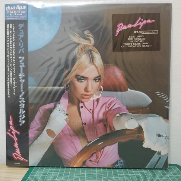 DUA LIPA – DUA LIPA – FUTURE NOSTALGIA (140 GR 12"-LTD.)