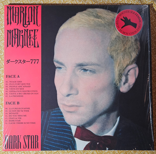 MAGNEE, MARLON – MAGNEE, MARLON – DARK STAR