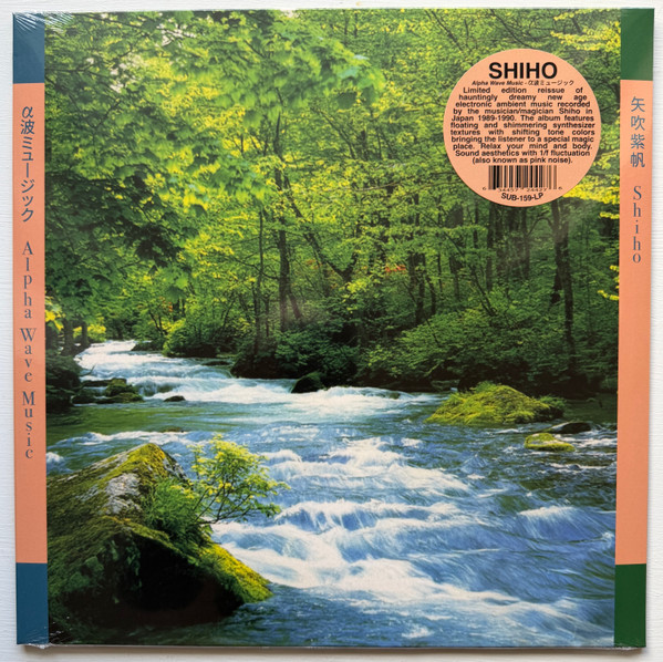 YABUKI, SHIHO – YABUKI, SHIHO – ALPHA WAVE MUSIC