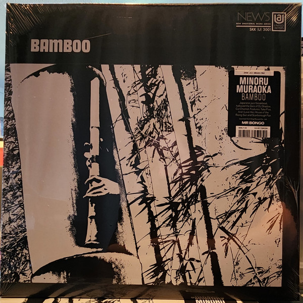 MURAOKA, MINORU – MURAOKA, MINORU – BAMBOO