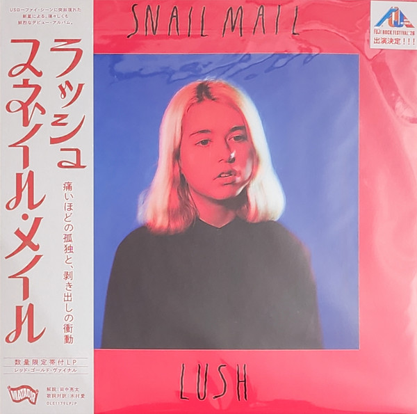 SNAIL MAIL – SNAIL MAIL – LUSH