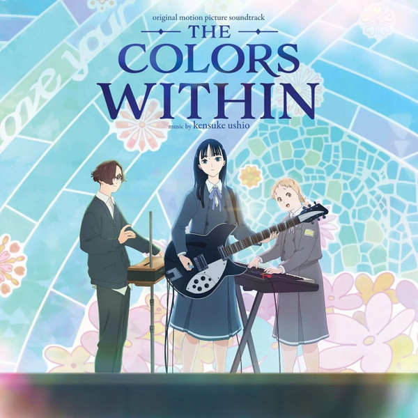 USHIO, KENSUKE – USHIO, KENSUKE – COLORS WITHIN