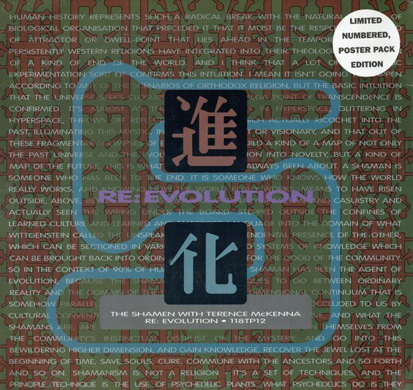 SHAMEN – SHAMEN – RE:EVOLUTION